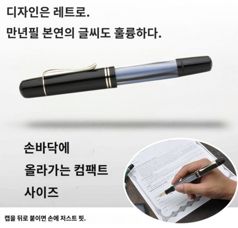 펠리칸 Pelikan 스페셜 에디션 만년필 그레이 블루 M101N - 상세 이미지 3