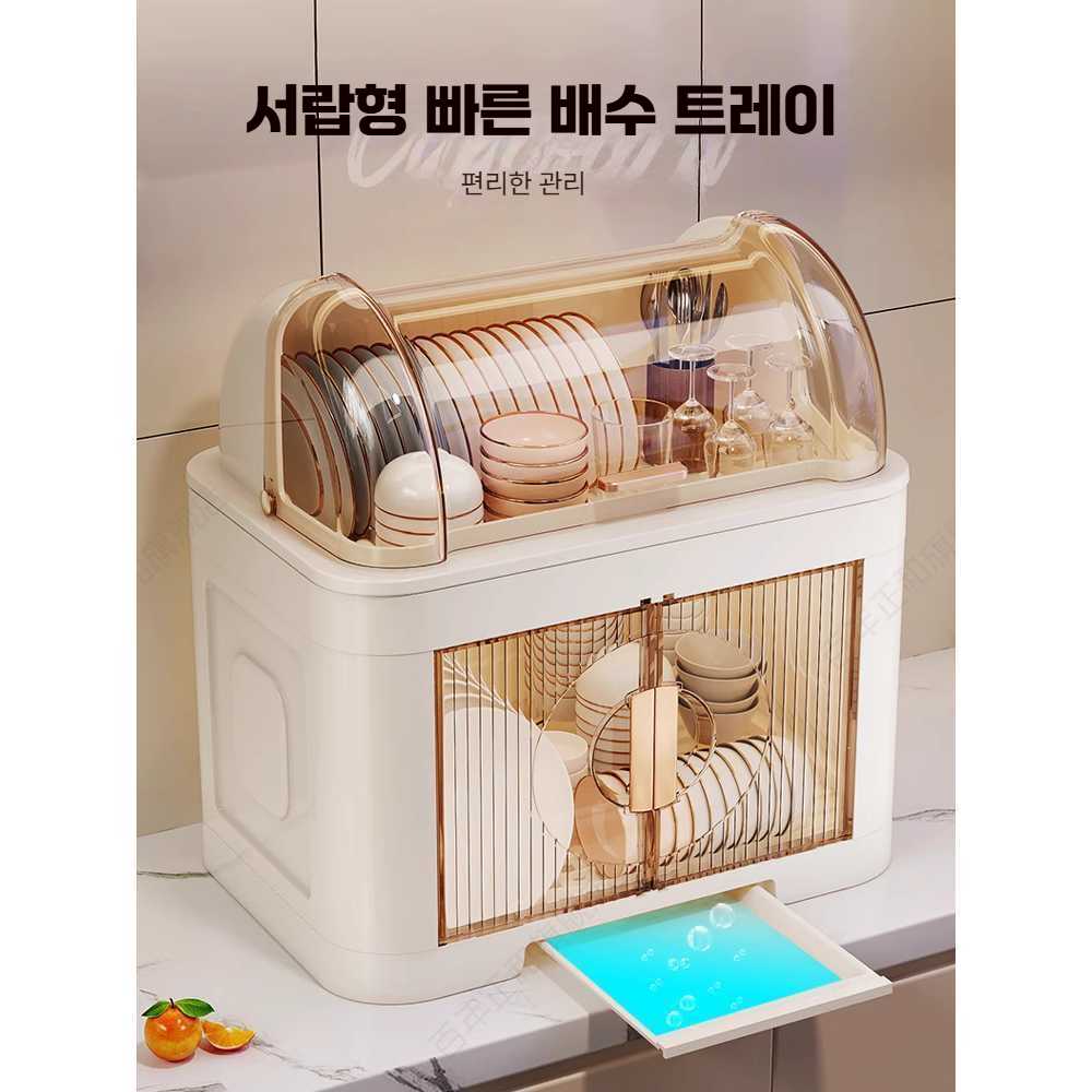 식기 보관 상자 홈 주방 그릇 접시 건조대 선반 표준 1단 크림 - 상세 이미지 3