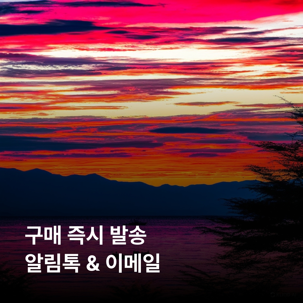 말라위 로컬망 이심 eSIM Airtel 릴롱궤 블랜타이어 만고치 리우롱웨 국립공원 므란제 산 은카타 베이 카스룽가 국립공원 이심통 - 상세 이미지 3