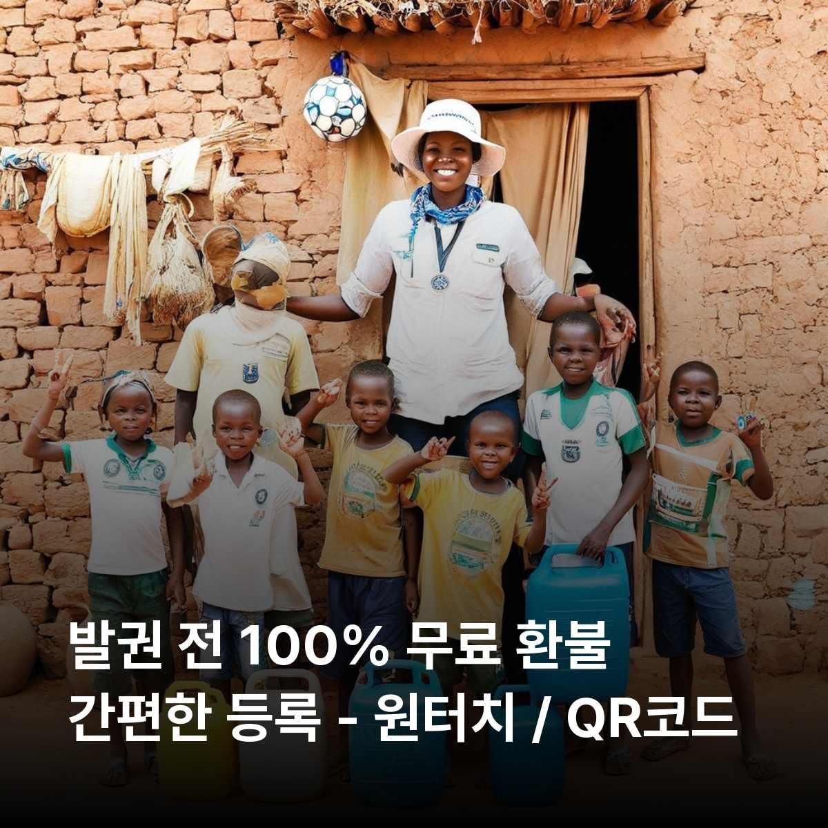 니제르 로컬망 이심 eSIM Celtel 니아메 아가데즈 잘루 테네레 사막 아이르 산맥 와자 국립공원 아가데즈 모스크 이심통 - 상세 이미지 2