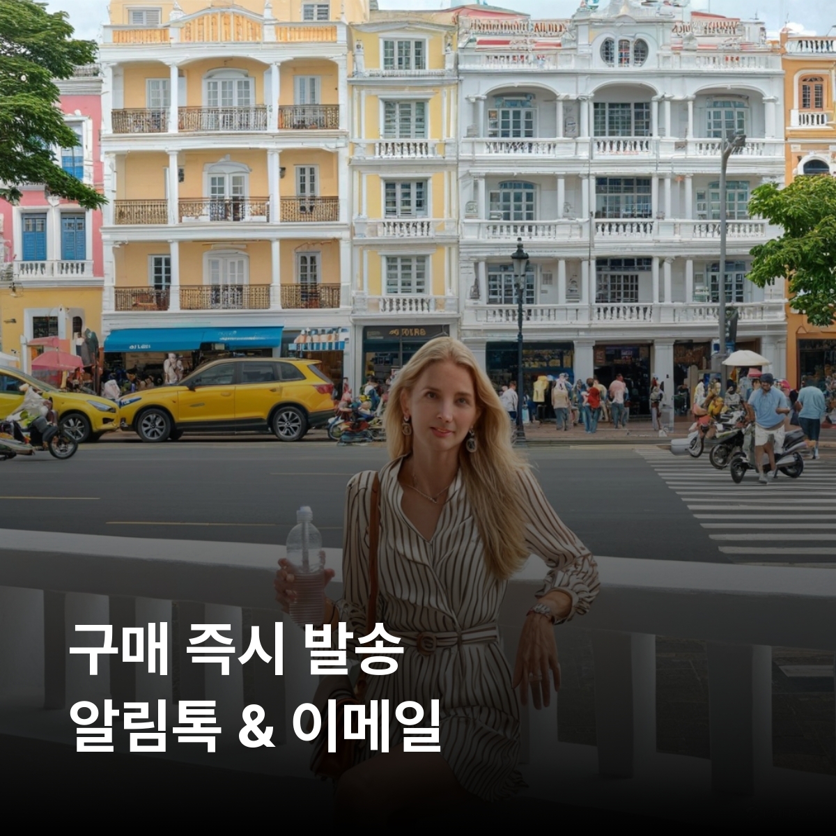 파나마 로컬망 이심 eSIM +Movil - C&W PAN  파나마시티 콜론 보케테 다비드 바스티멘토스 섬 파나마 운하 산블라스 제도 보카스 델 토로 이심통 - 상세 이미지 3