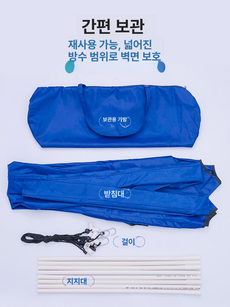 천장형 에어컨청소커버 워터백 클리너 에어컨청소 방수 : 보그래이