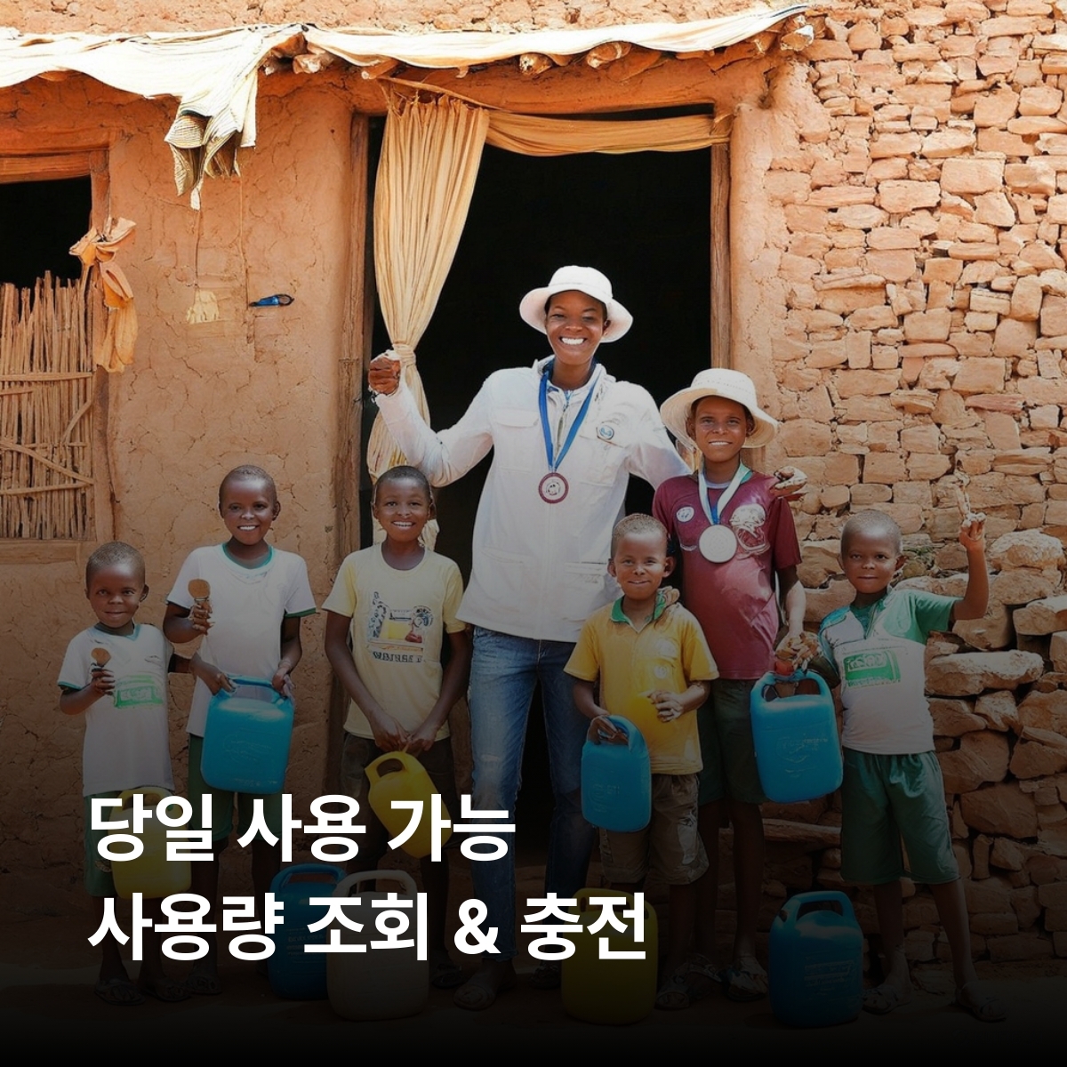 니제르 로컬망 이심 eSIM Celtel 니아메 아가데즈 잘루 테네레 사막 아이르 산맥 와자 국립공원 아가데즈 모스크 이심통 - 상세 이미지 4