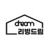 리 빙 드 림 로고