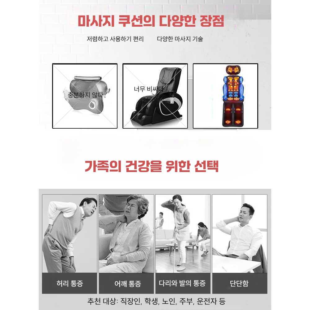 전자동 다기능 경추 요추 가정용 전신 마사지기 럭셔리 하이엔드(쿠션) - 상세 이미지 3