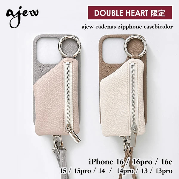 에쥬 cadenas 아이폰 케이스 16 15 14 13 프로 - 상품 이미지