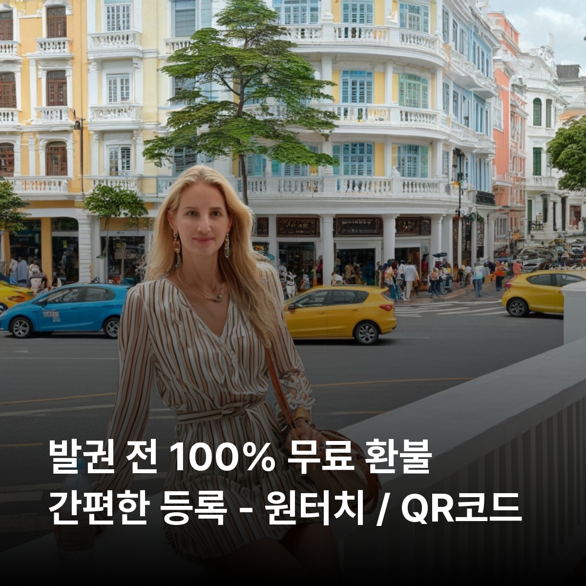 파나마 로컬망 이심 eSIM +Movil - C&W PAN  파나마시티 콜론 보케테 다비드 바스티멘토스 섬 파나마 운하 산블라스 제도 보카스 델 토로 이심통 - 상세 이미지 2