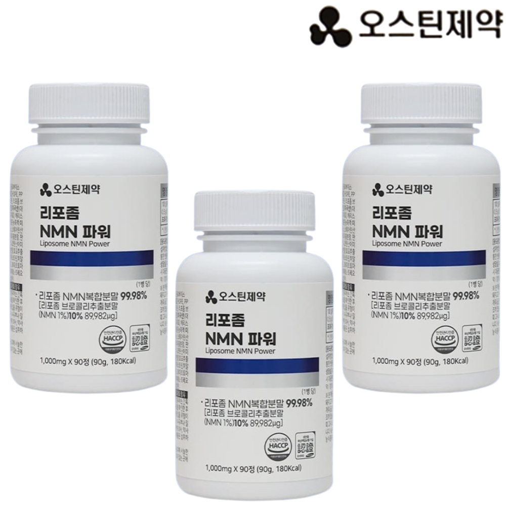 오스틴제약 리포좀 엔엠엔 NMN 파워 90정 3박스 9개월 브로콜리추출물 뉴클레오타이드 - 상품 이미지