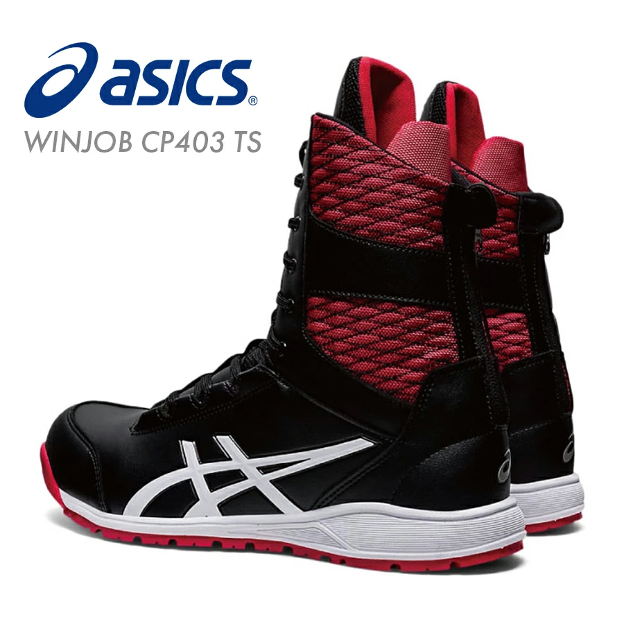 아식스 asics WINJOB 남성 안전화 작업화 CP403 TS 2컬러 이미지 6