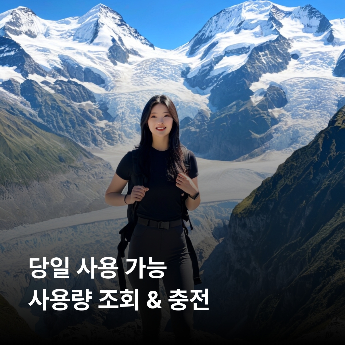 뉴질랜드 로컬망 이심 eSIM UpTheWahs(One NZ) LTE 오클랜드 웰링턴 크라이스트처치 퀸스타운 로토루아 밀포드사운드 마운트 쿡 통가리로 국립공원 이심통 - 상세 이미지 4