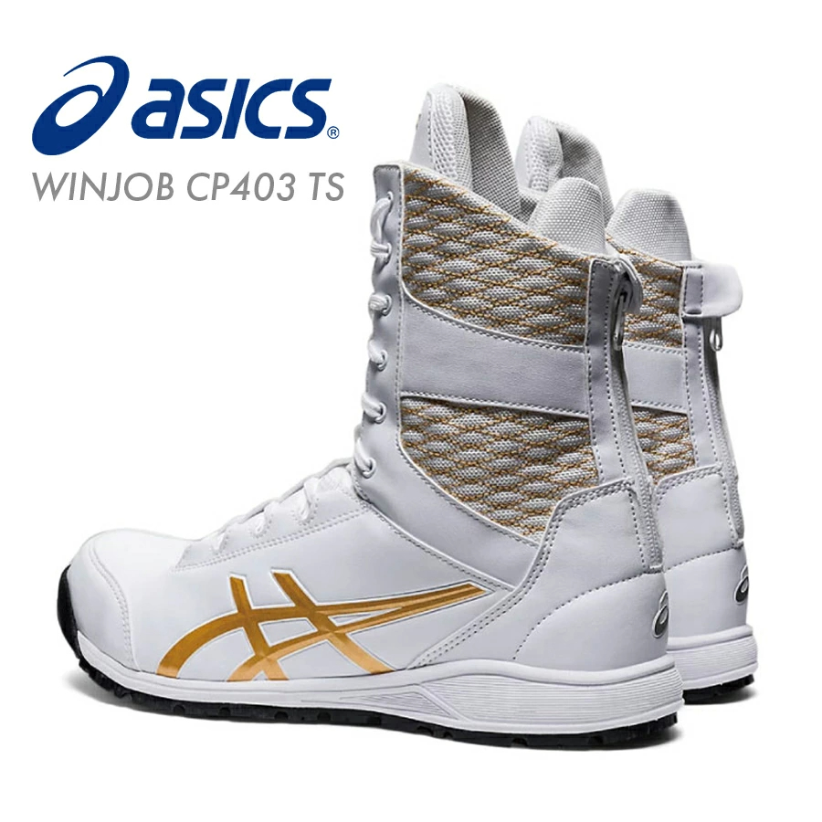 아식스 asics WINJOB 남성 안전화 작업화 CP403 TS 2컬러 이미지 7