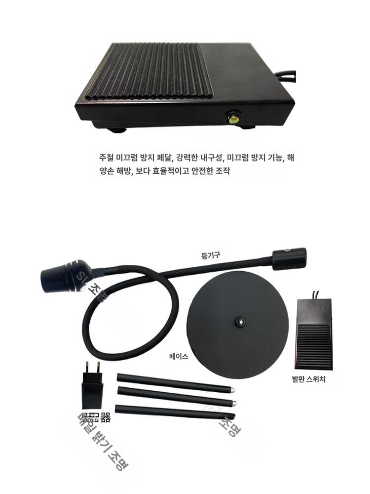 led 속눈썹연장 램프 uv 조명 미용실 자외선 글루 경화 아트 속눈썹 10W 블랙 나사형 미국 규격 - 상세 이미지 5
