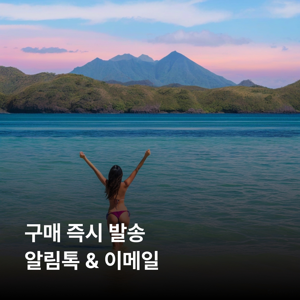 마요트 로컬망 이심 eSIM SRR Reunion, Orange Reunion 마무추 은구지마 몽 초와 히포포탐스 호수 이심통 - 상세 이미지 3