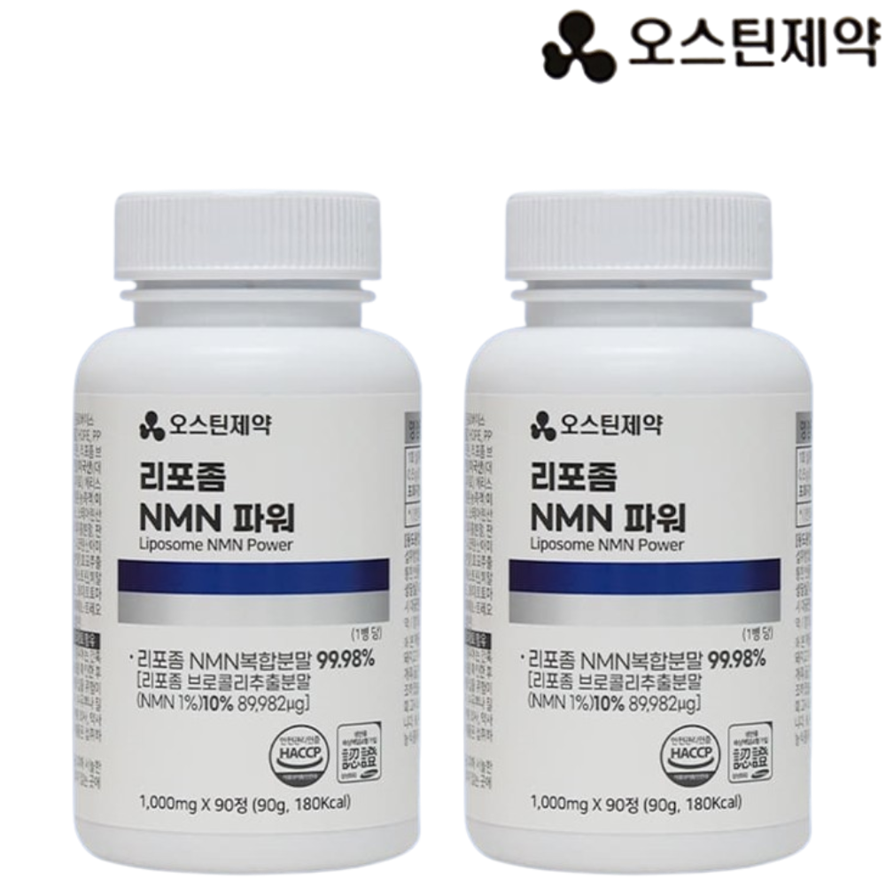 오스틴제약 리포좀 엔엠엔 NMN 파워 90정 2박스 6개월 브로콜리추출물 뉴클레오타이드 - 메인 이미지