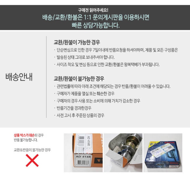 플라스틱운반상자 배추상자 업소용바구니 플라스틱사과박스 - 상세 이미지 2