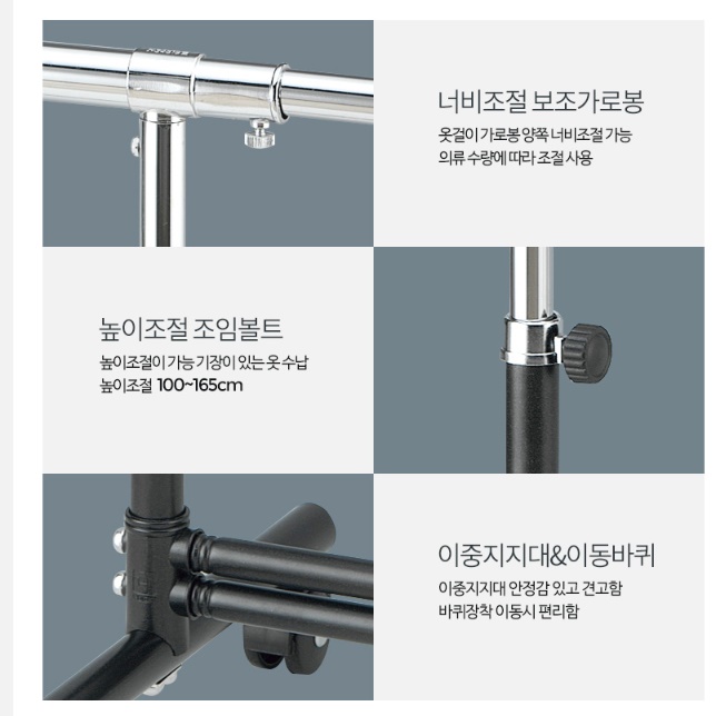 이동식 일자 행거 폭좁은행거 옷가게 업소용행거 - 상세 이미지 3