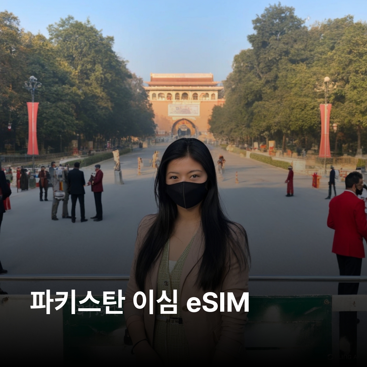 파키스탄 로컬망 이심 eSIM Jazz LTE 이슬라마바드 카라치 라호르 페샤와르 퀘타 훈자 계곡 페어리 메도우 카라코람 네엘럼 계곡 이심통 - 메인 이미지