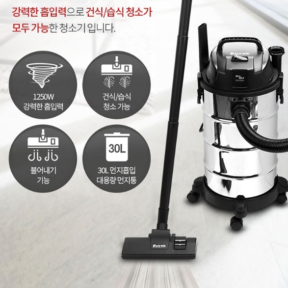 사무실 영업용 청소기 대형 현장 매장용 청소기 공장 공장용 청소기 - 상세 이미지 4