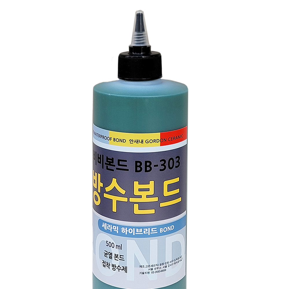 방수 본드 - 크렉 보수제 - BB-303 안새내 비비본드 크랙보수 녹색, 500ml, 1개 - 메인 이미지