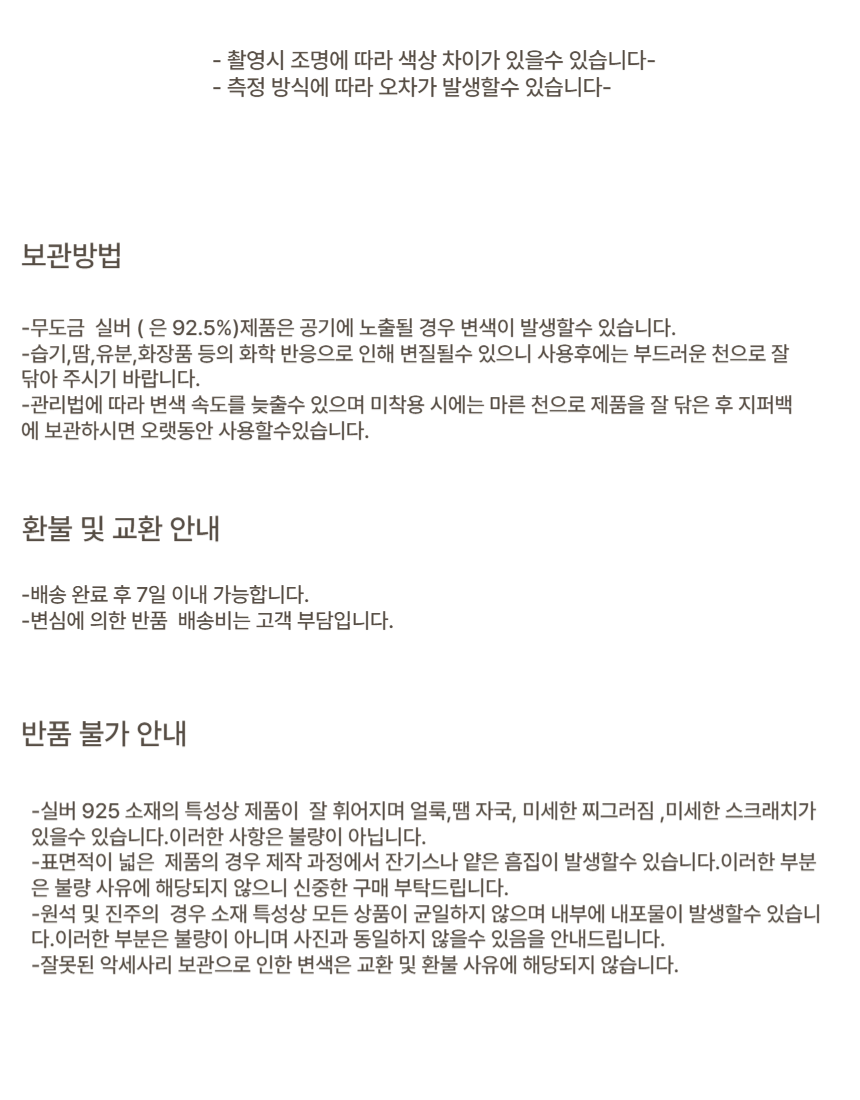 925 실버 체인볼 기본 심플 데일리 레이어드 슬림라인 포인트 여성 은 목걸이 상세 이미지 7