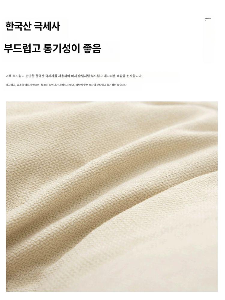 침대 헤드 쿠션 침대헤드 대형쿠션 구름 크림 화이트 - 상세 이미지 2
