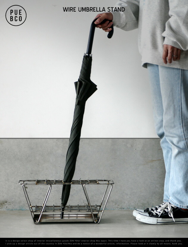 푸에브코 WIRE UMBRELLA STAND 와이어 스틸 철제 우산꽂이 정리