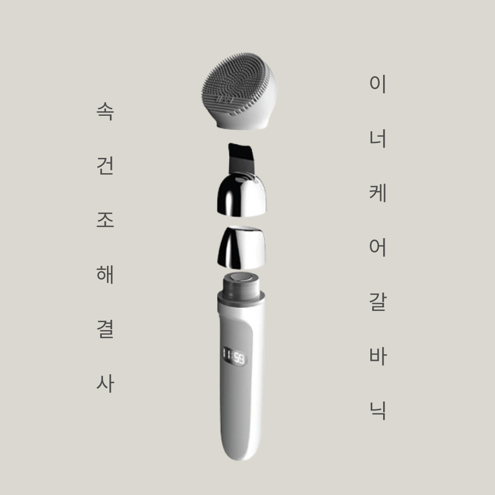 [올인원] 이너케어 갈바닉 속건조 피부 얼굴 보습 수분충전 미세전류 딥 클렌징 필링 화이트 - 상세 이미지 2