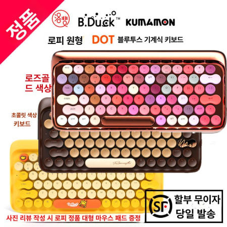 LOFREE 반투명키보드 기계식 안개 기계식키보드 반투명 무선 듀얼 분홍색 키보드