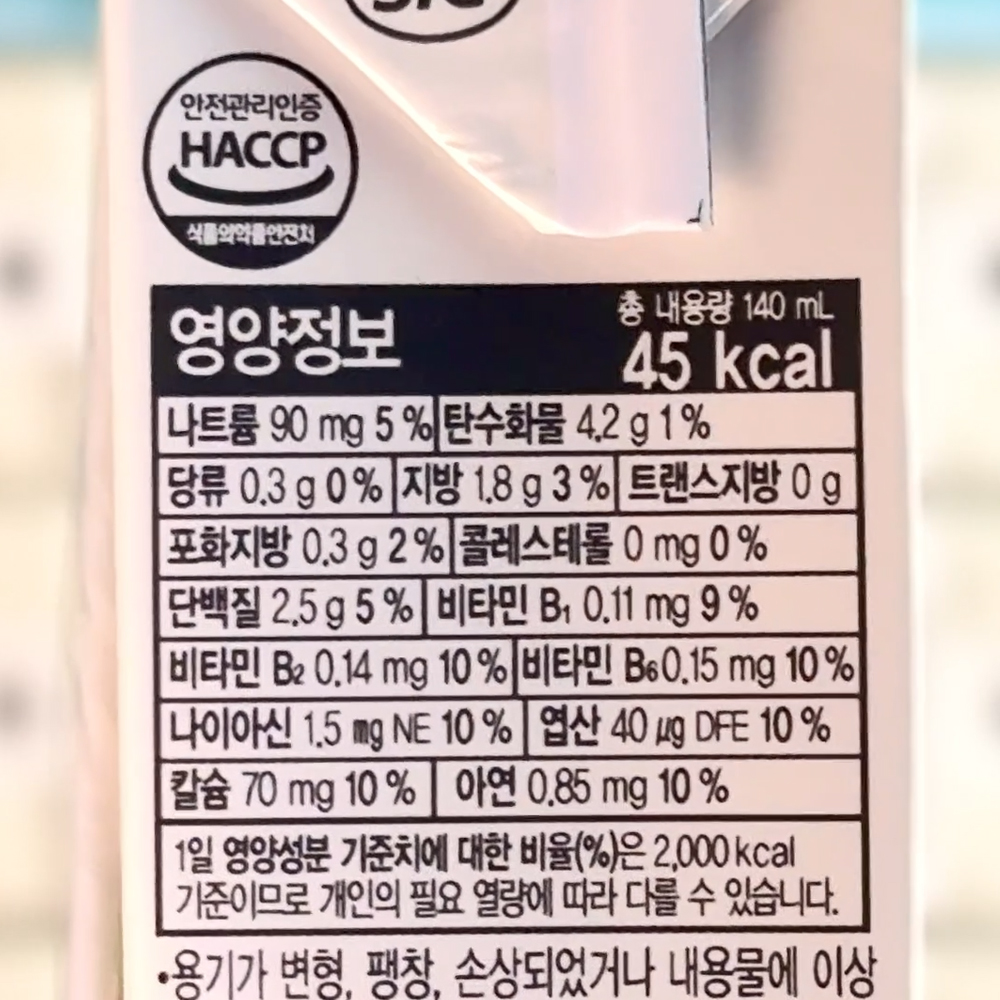 황성주 무가당두유 다이어트 무첨가 무당 저당 두유 140ml, 72개 - 상세 이미지 4