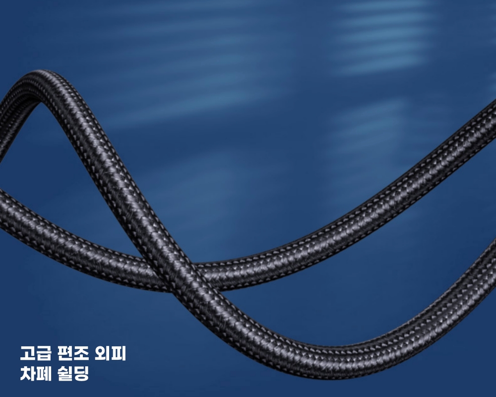 고급 편조 USB 연장 케이블 (키보드/마우스/프린터 유에스비 연장선) 3m, 1개 - 상세 이미지 4