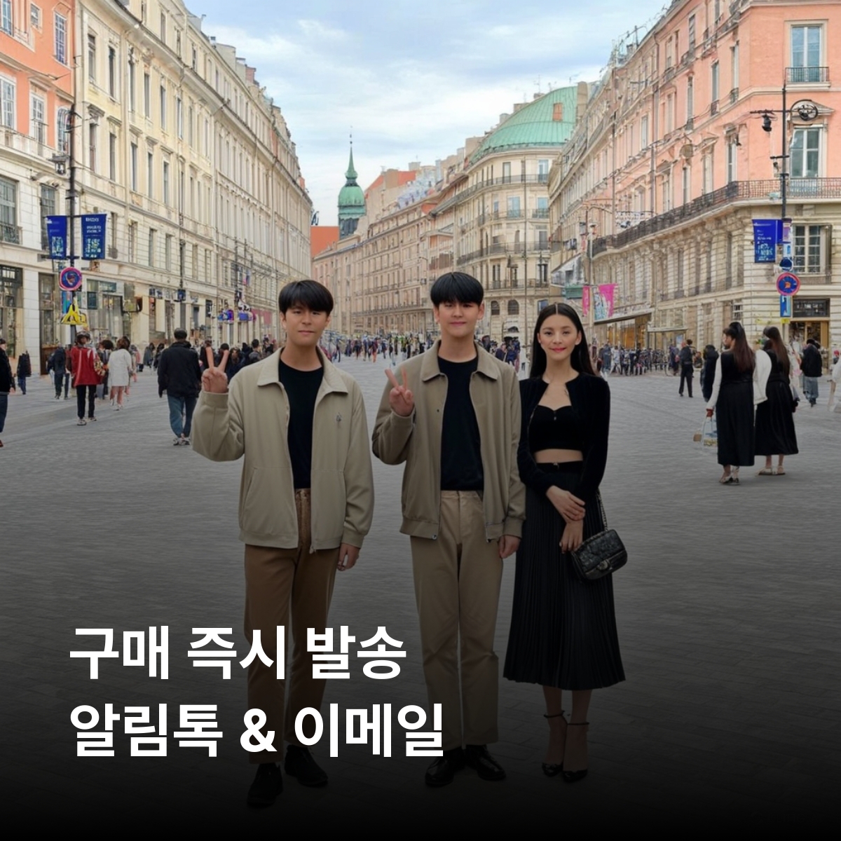 폴란드 로컬망 이심 eSIM Plus P4 Orange 바르샤바 크라쿠프 브로츠와프 그단스크 포즈난 아우슈비츠 수용소 비엘리치카 소금광산  마수리 호수 지대 이심통 - 상세 이미지 3