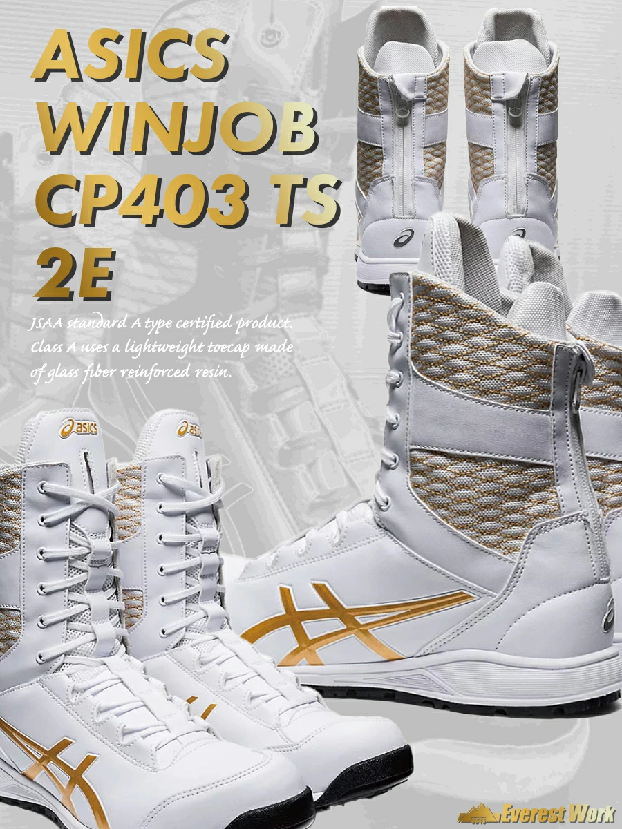 아식스 asics WINJOB 남성 안전화 작업화 CP403 TS 2컬러 - 상세 이미지 4