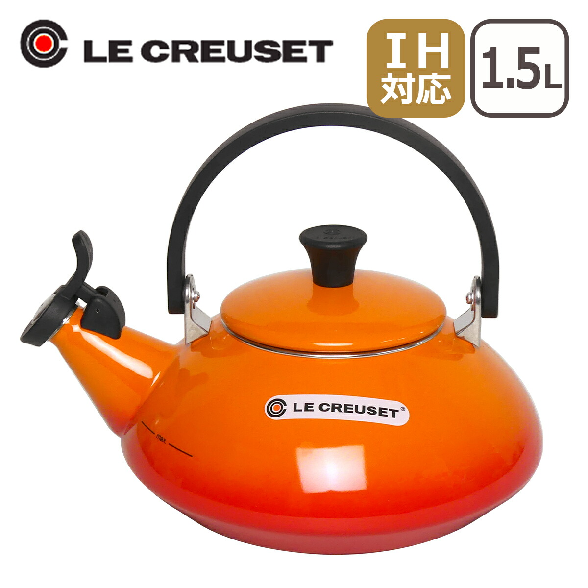 르크루제 Le Creuset 주전자 젠 케틀 1.5L 오렌지 - 상품 이미지