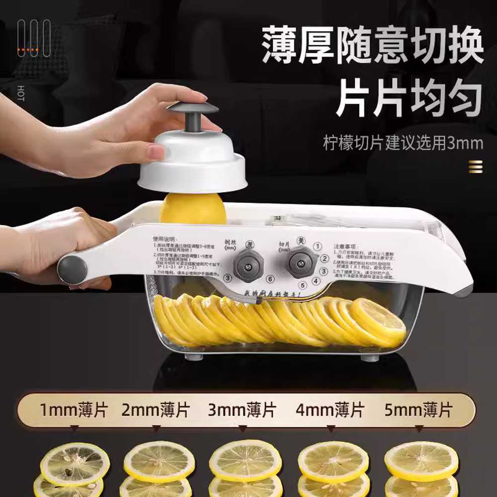 채칼 양배추 양파 슬라이서 고기집 밑반찬 야채 강판 레몬 슬라이서(두께 조절 가능) : SH 에스에이치
