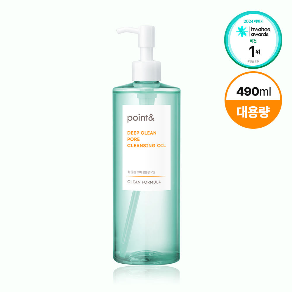 [네이버 단독증정] 포인트앤 딥 클린 포어 클렌징 오일 대용량 490ml / 블랙헤드 제거 딥클렌징 - 상세 이미지 5