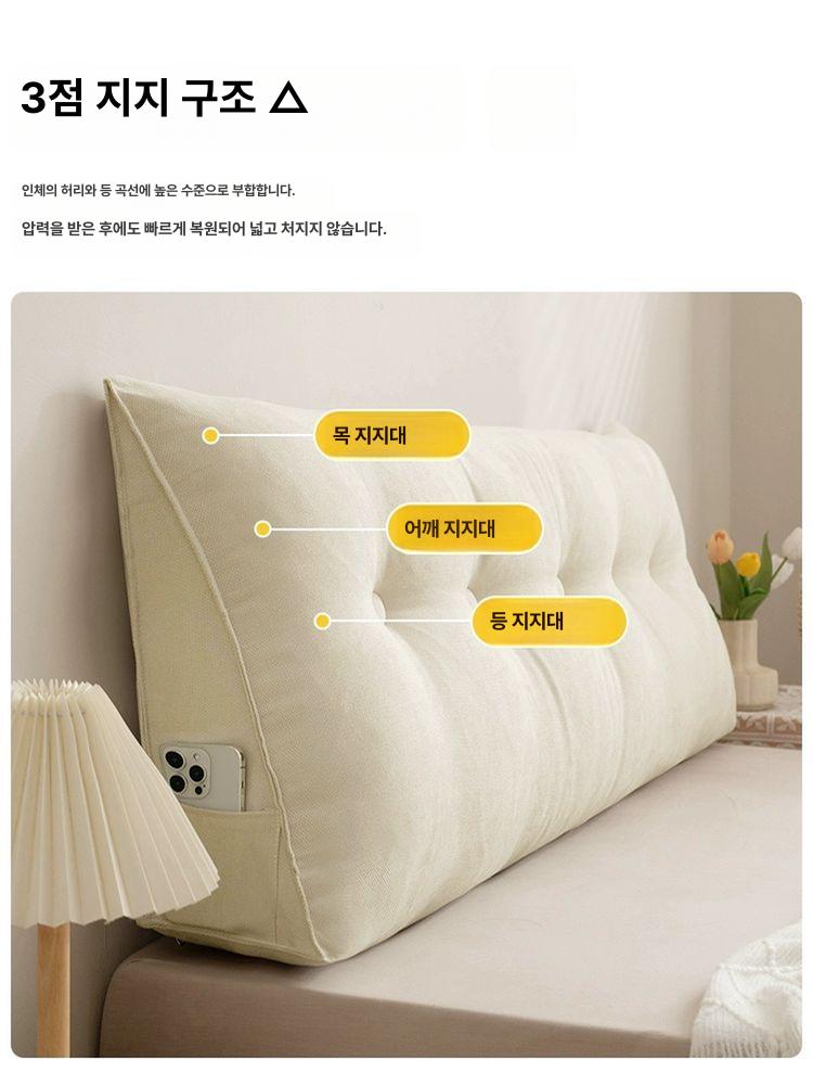 침대 헤드 쿠션 침대헤드 대형쿠션 구름 크림 화이트 - 상세 이미지 5