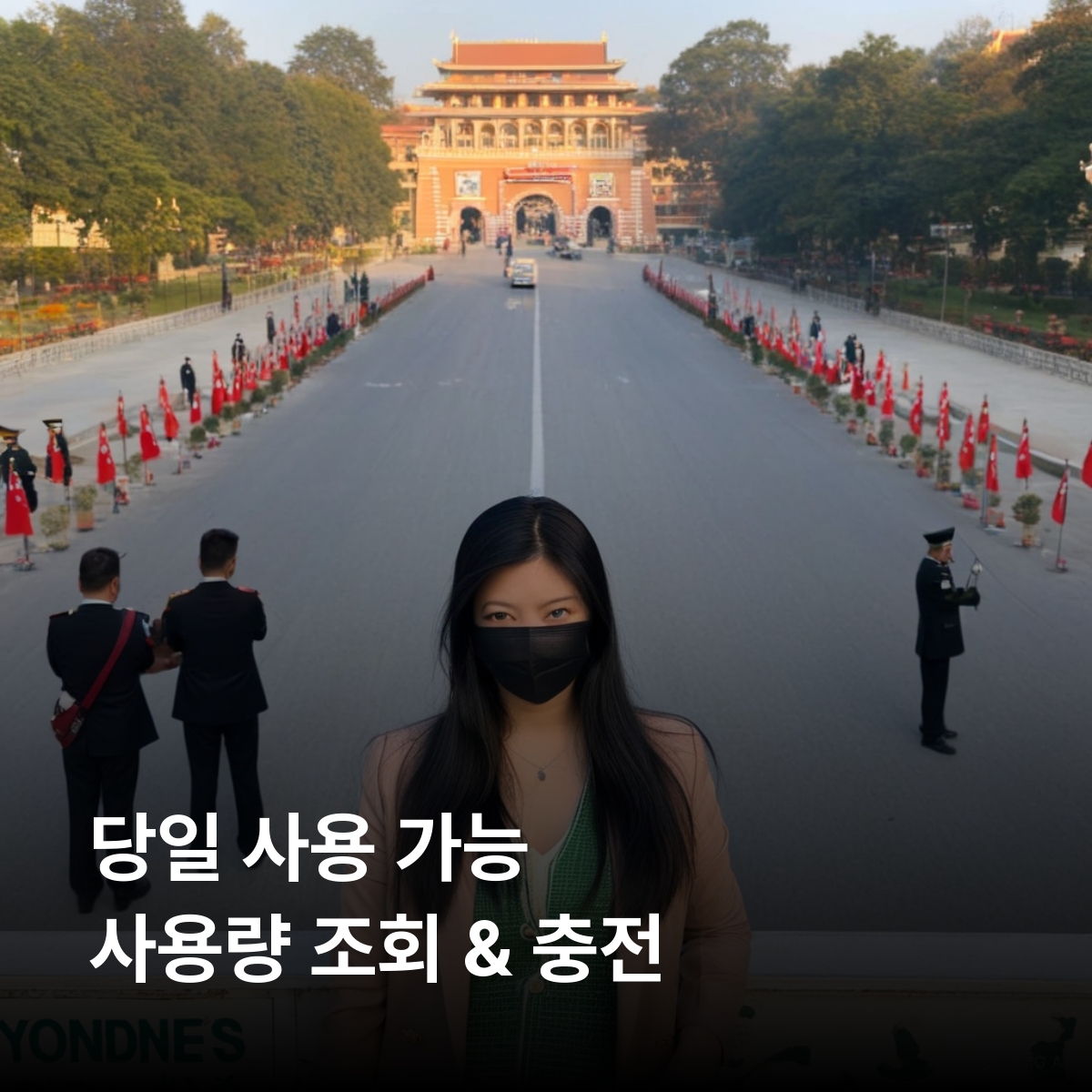 파키스탄 로컬망 이심 eSIM Jazz LTE 이슬라마바드 카라치 라호르 페샤와르 퀘타 훈자 계곡 페어리 메도우 카라코람 네엘럼 계곡 이심통 - 상세 이미지 4