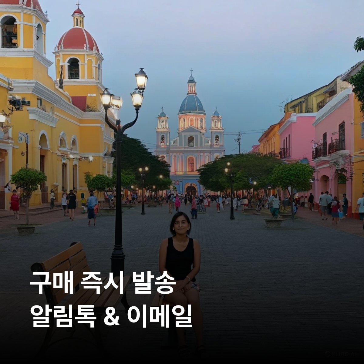 니카라과 로컬망 이심 eSIM Tigo LTE 마나과 그라나다 레온 니카라과 호수 마사야 화산 국립공원 산후안델수르 코른 아일랜드 이심통 - 상세 이미지 3
