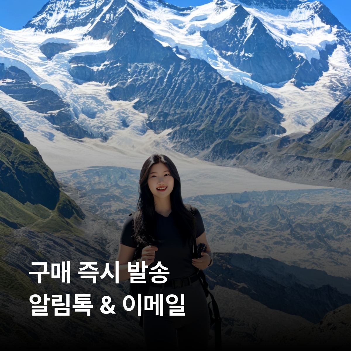 뉴질랜드 로컬망 이심 eSIM UpTheWahs(One NZ) LTE 오클랜드 웰링턴 크라이스트처치 퀸스타운 로토루아 밀포드사운드 마운트 쿡 통가리로 국립공원 이심통 - 상세 이미지 3