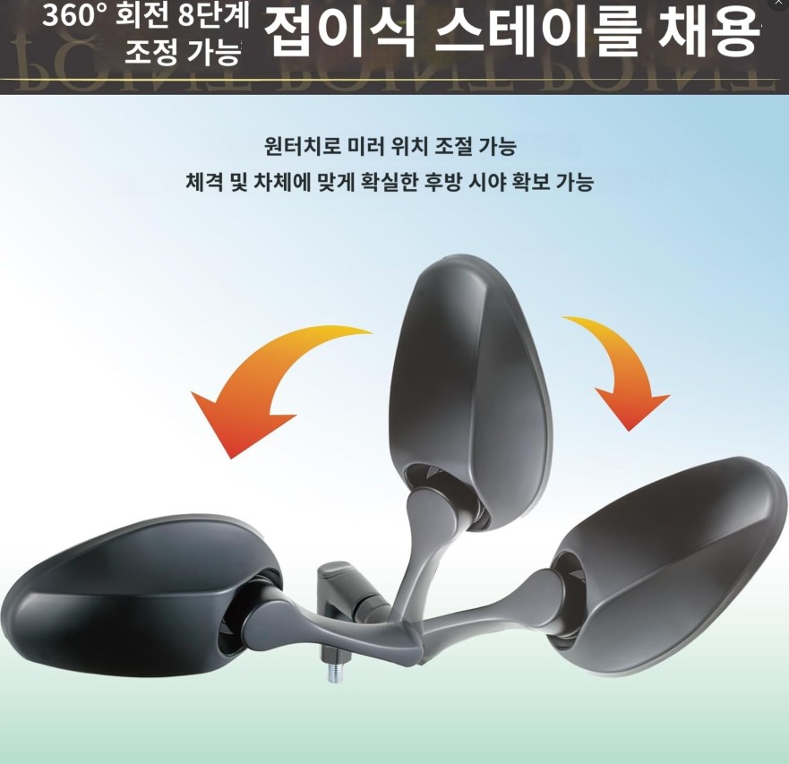 타낙스 TANAX 바이크 거울 미러 양쪽 가능 APE-104-10 블랙 - 상세 이미지 5