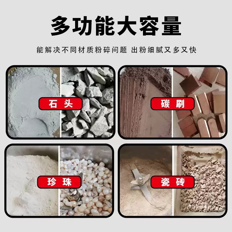 광석 분쇄기 석재 세라믹 암석 시료 분석 광물 실험실 돌 연삭기 400g 분쇄기 1세트 - 상세 이미지 3