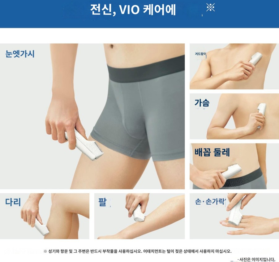 파나소닉 Panasonic 바디 트리머 제모기 ER-GK60-W 화이트 - 상세 이미지 3
