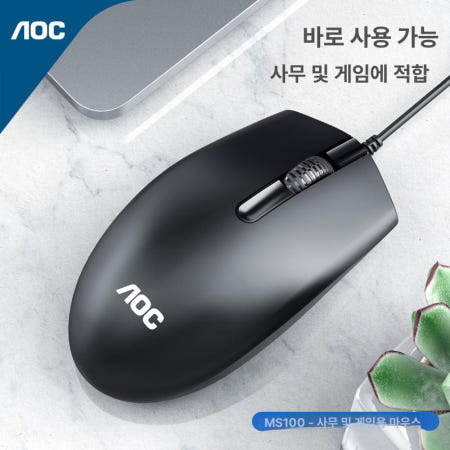 fkmini3 fk미니3 마우스 유선 스타크래프 게이밍 커스텀 미니 블랙 AOC MS100 블랙
