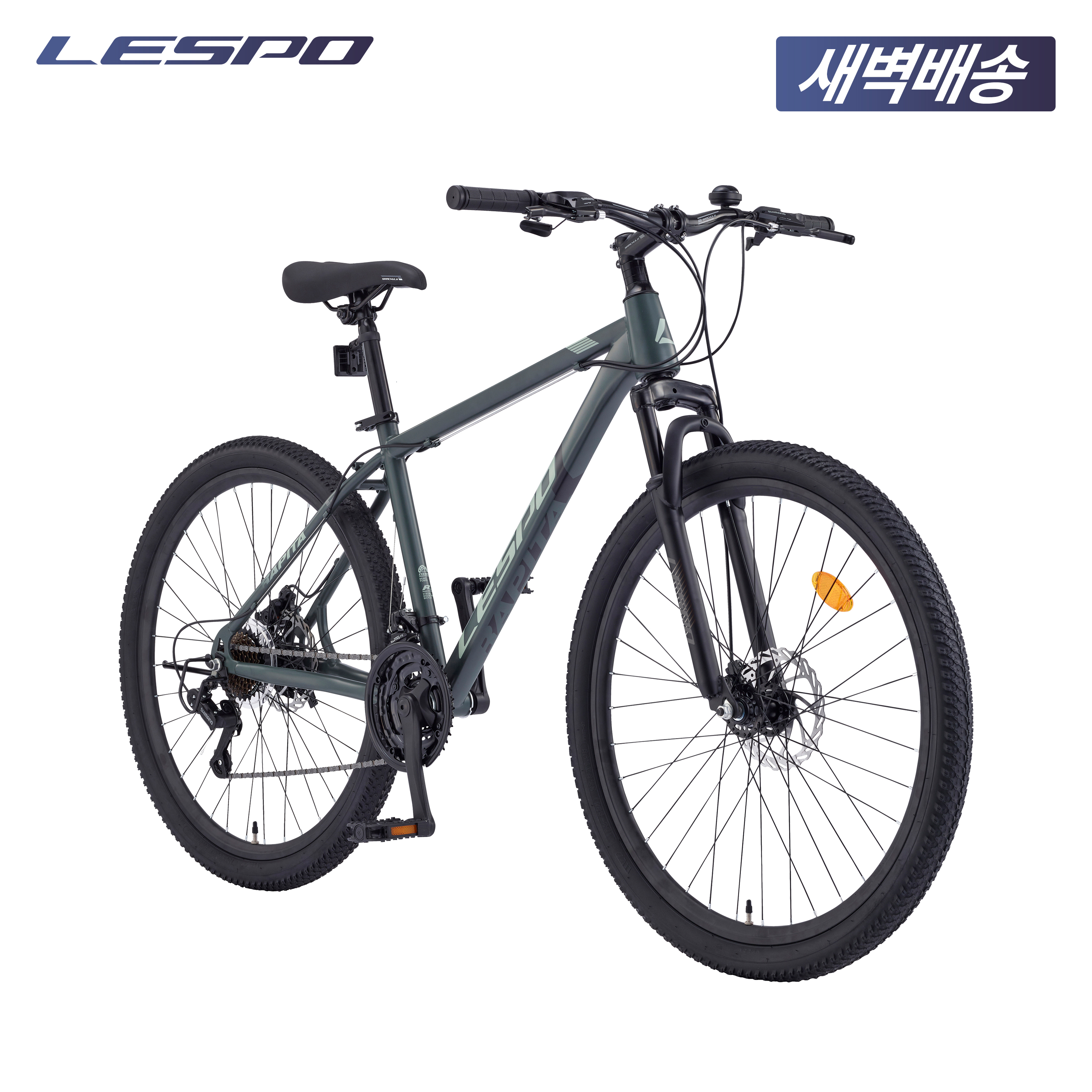 2025 삼천리 라피타 디스크 21단 - 100% 완조립 디스크 브레이크 입문용 MTB 자전거