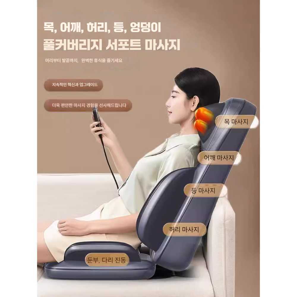 전자동 다기능 홈 마사지기 어깨 경추 허리 안마 의자 검정 4in1 마사지 - 상세 이미지 3