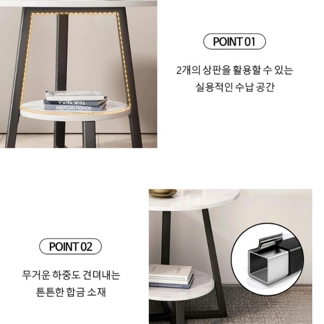 가습기거치대 가습기선반 가습기용 테이블 가습기받침대 - 상세 이미지 4