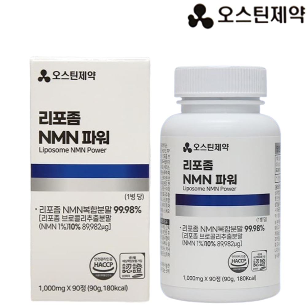 오스틴제약 리포좀 엔엠엔 NMN 파워 90정 1박스 3개월 브로콜리추출물 뉴클레오타이드 - 상품 이미지