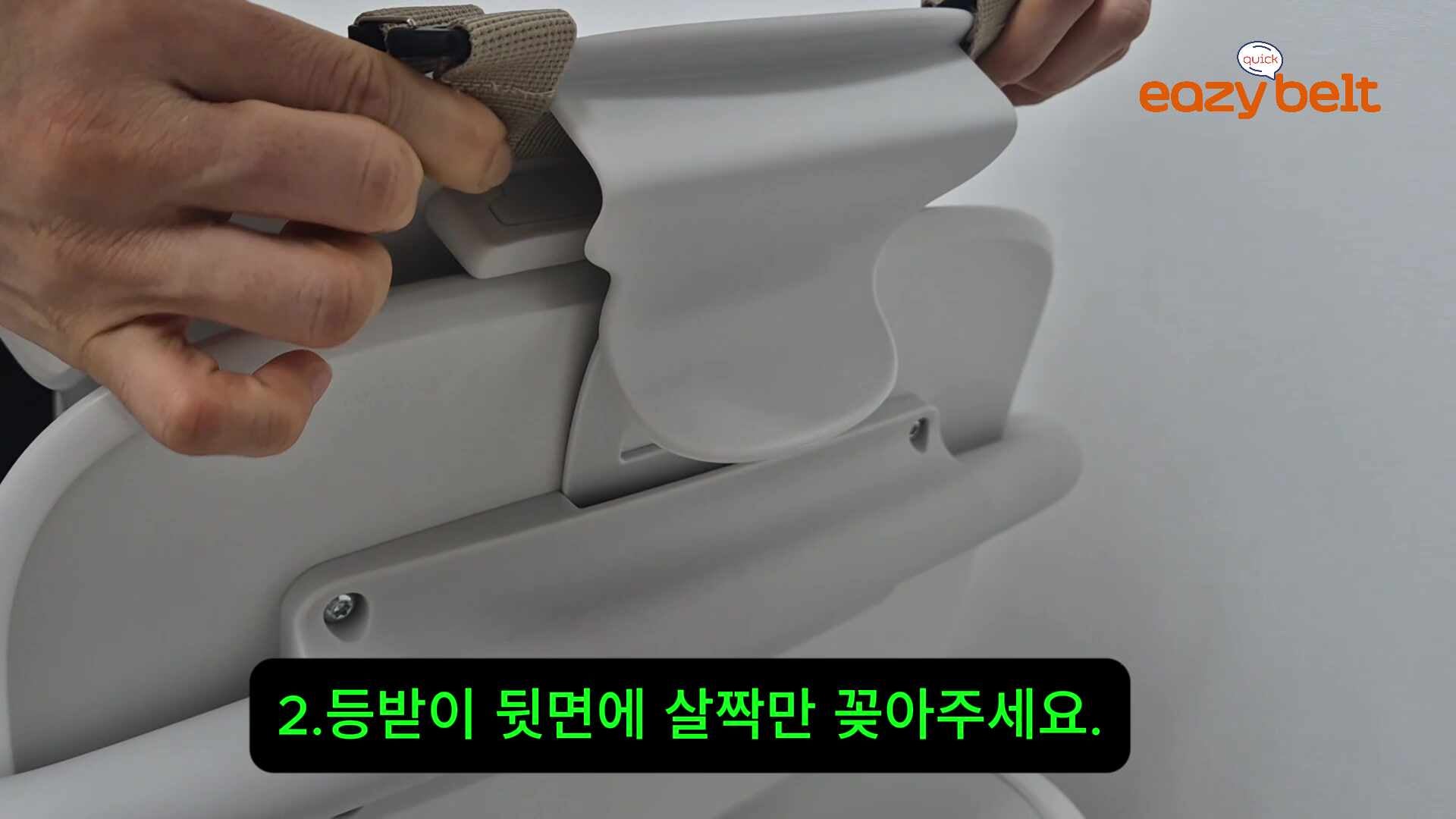 [이지업] 싸이벡스 레모 호환 하네스 보조이지벨트