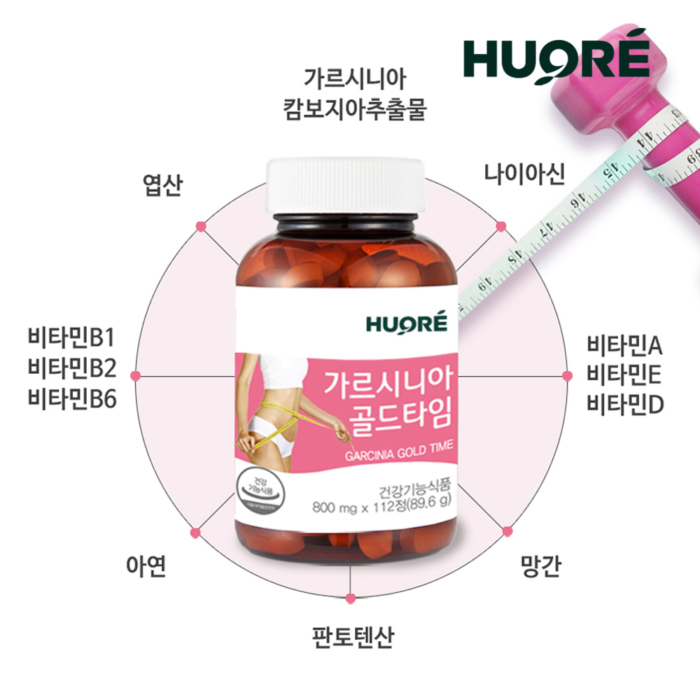 가르시니아 체지방 내장지방 탄수화물 여자 남자 다이어트 약16주 - 상세 이미지 5