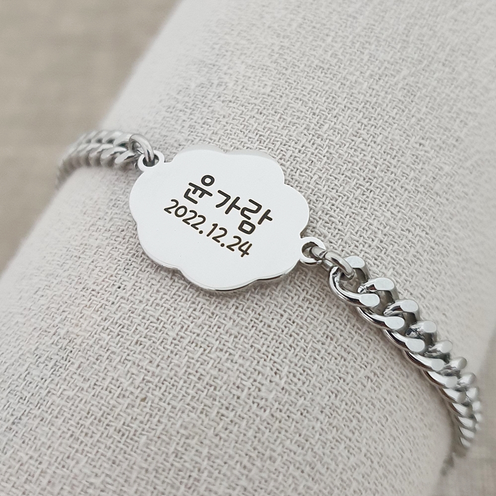 미아방지 팔찌 써지컬 아기 유아 아동